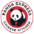 Pandas Express Nutrition Calculator